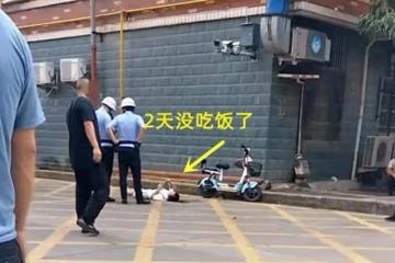 浙江一女子因為找不到工作，餓得躺地上起不來：我2天沒吃飯了！