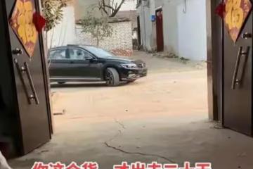 河南男子無心打工,出門不到20天就回家,看到他妻子,網友秒懂了