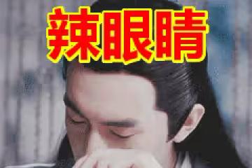 就離譜,都是花魁差距大到不忍直視!這10位才是花魁該有的樣子!