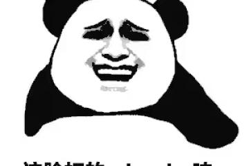出道了還去整容?換了張臉再出來,自封純天然,他們當觀眾傻嗎?