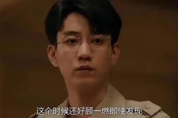 《雪迷宮》小馬哥身份大揭秘:全新角色梁嘉駒引發熱議!