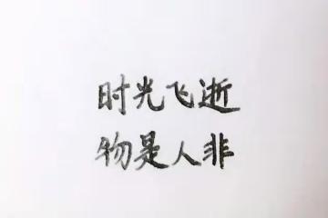 黃曉明婚禮有毒,參加的嘉賓被封殺、離婚、聲名狼藉,各個有故事