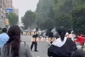 山東:兒子踹飛母親並踩踏後續:警察薅頭髮帶走,知情者曝內情