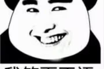 可笑！這幾個渣男們的「反轉」，既可笑又沒品，攻擊抹黑無所不用