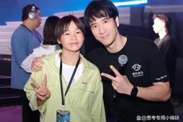 全紅嬋太火了!明星張譯主動拉她合影,成龍離場特意摸了摸她的頭