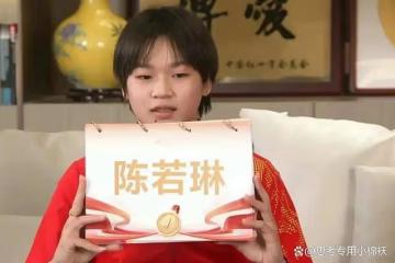 太逗了!全紅嬋被陳若琳問體重,當即調皮回答這裡沒有秤,稱不了
