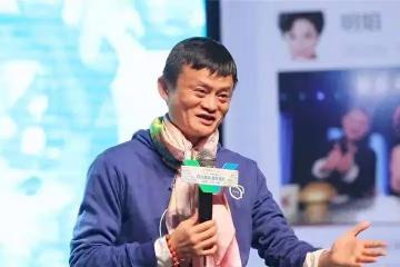 馬雲再開金口！手裡有存款的家庭，將面臨2個問題