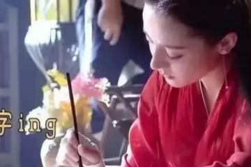 有種意外叫熱巴的字跡,字跡規整飄逸,連在一起卻讓人驚艷
