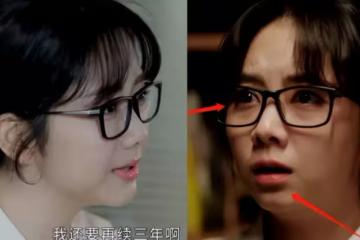 31歲譚松韻脫離濾鏡演職場女性，讓多少「丫頭教」女演員羞紅