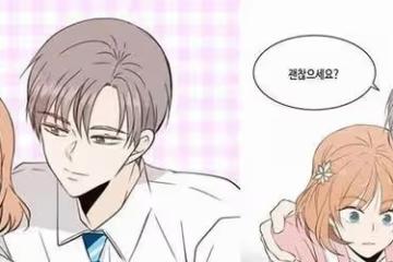 漫改劇《犬繫戀人》開拍!網推8位主演,朴寶英、李鍾碩呼聲最高