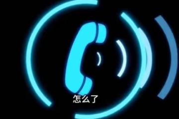 學生舉報國慶節補課收費,被教育局工作人員怒懟,網友炸鍋!