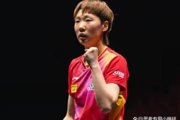 王曼昱退出亞錦賽:陳幸同遞補出戰,國乒僅4人參加女團比賽