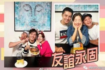 「鐵馬家族」堅持合體！唐詩詠包辦洗碗勁賢淑