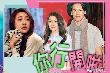 太過入戲！徐榮安慰情緒不穩林夏薇慘被叫一邊去