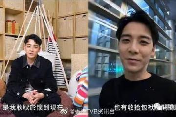 突發！今日兩位TVB男星宣布離巢外闖