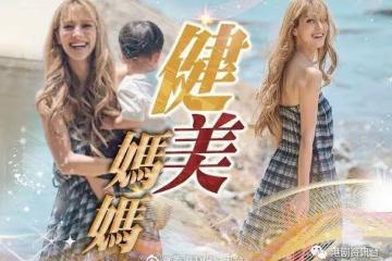 好過做健身！陳凱琳抱仔抱到手肌背肌出曬嚟