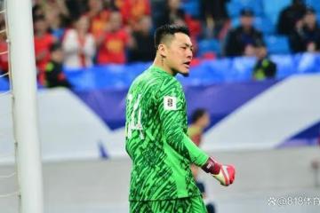 國足首勝王大雷哽咽：前面確實踢得不好 但球迷們一直沒放棄很感謝