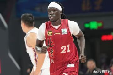奇葩!北京外援奧莫特穿錯球衣被罰下場,CBA:違反著裝規定罰款2萬
