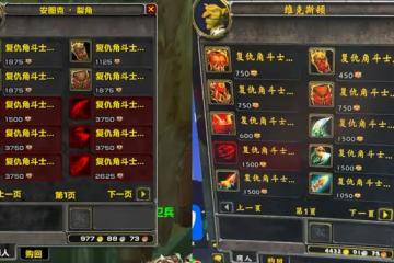 魔獸TBC:S3裝備再次打折,混分1周拿畢業武器,P5階段還打啥副本