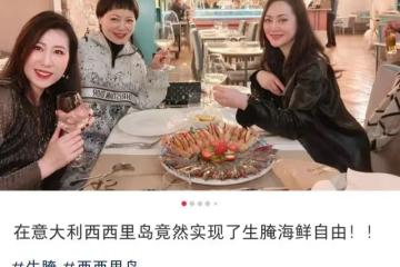 大宋佳移居國外近況，海島度假吃大餐太愜意，二婚洋老公沒露面