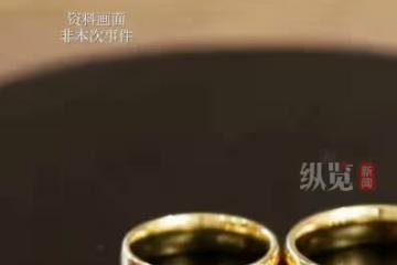 中!河南兩家長相識孩子班級群,二人「私奔」生一子!網友炸鍋