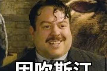 韓國女愛豆公開抱怨粉絲髒臭、不洗澡?韓網一夜蓋千樓