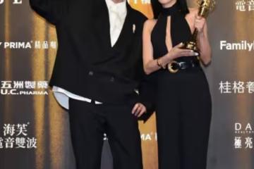 鄭元暢出道21年首奪獎，楊謹華獲得最佳女配獎，林心如成最大贏家