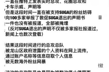 hybe樓下閔玧其退團花圈示威