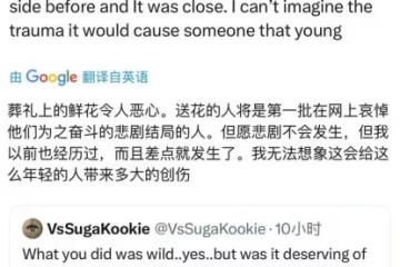 前男團退團成員為洪承漢花圈事件發聲-SM將起訴洪承漢造謠者