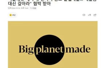 BPM經紀人用藝人信息非法貸款
