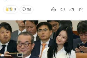 和HANNI自拍代表道歉