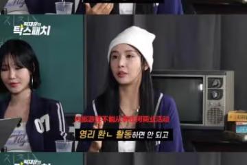 她在韓國回歸不賺錢只出錢?