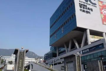 韓國大學全面解析：釜山國立大學