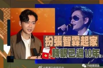 張振朗望躋身視帝五強!汪明荃留守TVB50年表忠