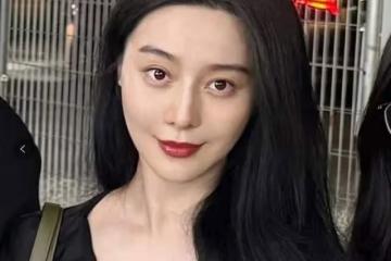 不愧是頂級神顏!范冰冰私下聚會照,黑色素袍難掩氣質,發量引嫉妒