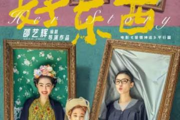 最美星二代!梅婷女兒和宋佳演母女,儼然梅婷翻版,11歲已有2部作品