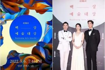 朴寶劍退伍後遵守約定，與秀智同台主持；LESSERAFIM聽到隊名流淚