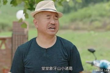 《鄉村愛情18》將於26日開機!謝永強已進組,談起謝大腳紅了眼眶