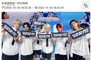 具俊曄《原子少年2》當導師真相被扒!知情人曝:大S幫忙給走了後門