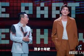 謝娜上脫口秀被罵，選手大談《快樂大本營》被強制閉麥！現場尷尬