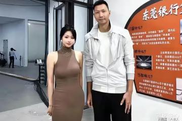 數目驚人!易建聯或因嫖娼被十幾家公司解約,需要支付多少違約金?