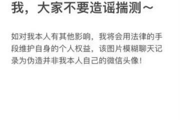 易建聯色膽包天!嫖娼對象被曝出,男扮女裝「喬姐」回應,評論炸了