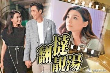 搞亂4角感情線！馬德鍾TVB新劇雙生奇緣