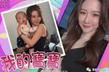 關吳卓羲事？菊梓喬公然抱BB開工　疑秘密生仔