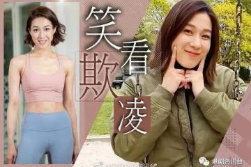 大肚鍾嘉欣自爆曾遭欺凌！一笑置之心態戰勝負能量