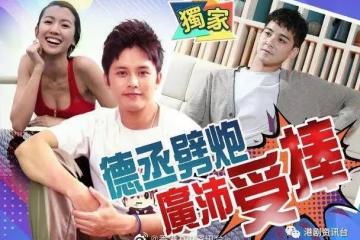 TVB鬧小生荒!何廣沛臨危受捧 蔡思貝幫手助攻