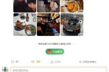 郭富城陪老婆逛街，主動為方媛背包提購物袋，夫妻甜蜜依偎似熱戀