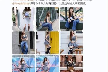 楊穎最新近照美回巔峰,穿弔帶衫配短裙,青春朝氣像18歲小姑娘
