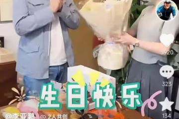 李亞鵬53歲生日，海哈金喜驚喜現身慶祝，夫妻當員工面親吻超甜蜜
