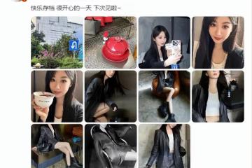 楊紫曬活動照,穿露臍裝配短裙又美又俏,零贅肉身材超養眼